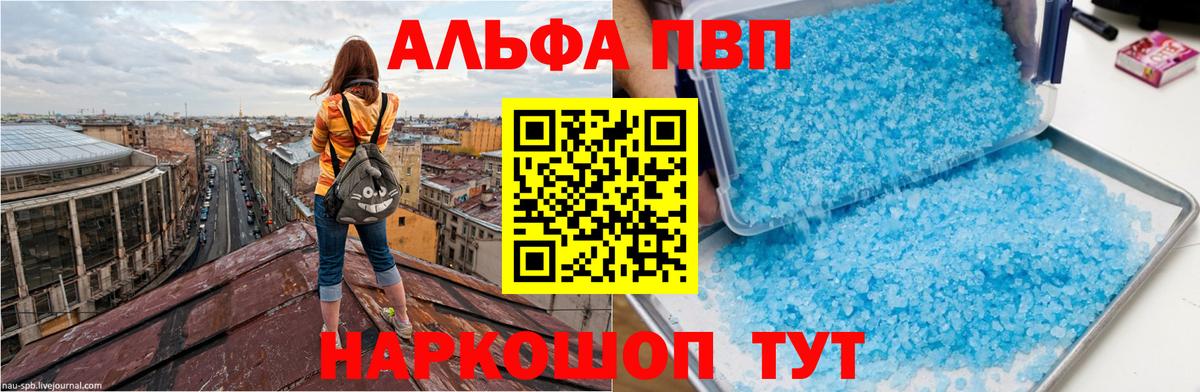 A PVP крисы CK Берёзовский