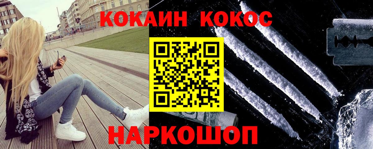 Cocaine 97% Берёзовский