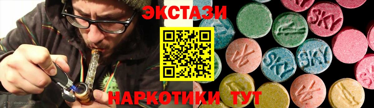 ЭКСТАЗИ mix Берёзовский