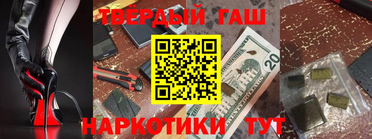 Гашиш Cannabis Берёзовский