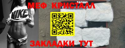 винт Ярославль