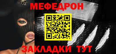 а пвп мука Янаул