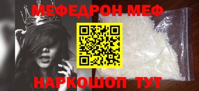 а пвп мука Янаул