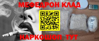 а пвп мука Янаул
