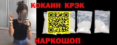 винт Ярославль