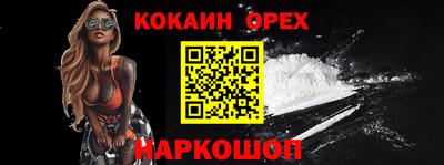 ALPHA-PVP Ярцево