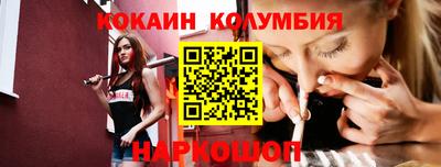 винт Ярославль