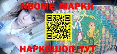 винт Ярославль