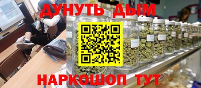 а пвп мука Янаул
