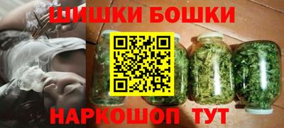 винт Ярославль