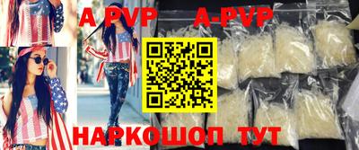 винт Ярославль