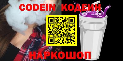 а пвп мука Янаул