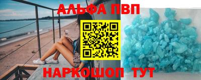 винт Ярославль