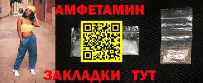 винт Ярославль