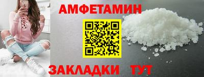 винт Ярославль