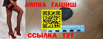 а пвп мука Янаул