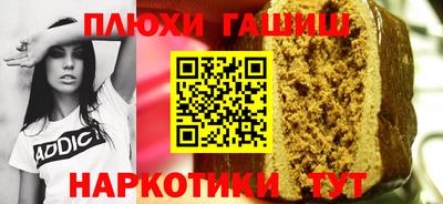 винт Ярославль