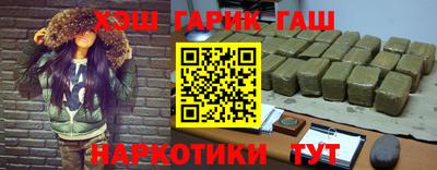 винт Ярославль