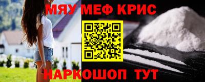 а пвп мука Янаул