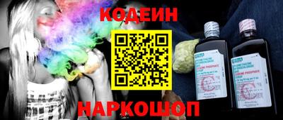 винт Ярославль