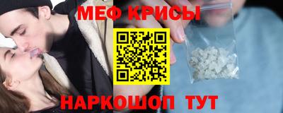 винт Ярославль