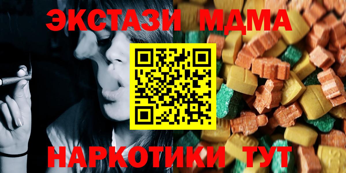 МДМА VHQ Берёзовский