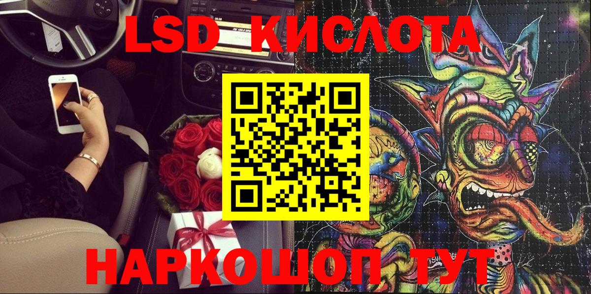Марки NBOMe 1500мкг Берёзовский