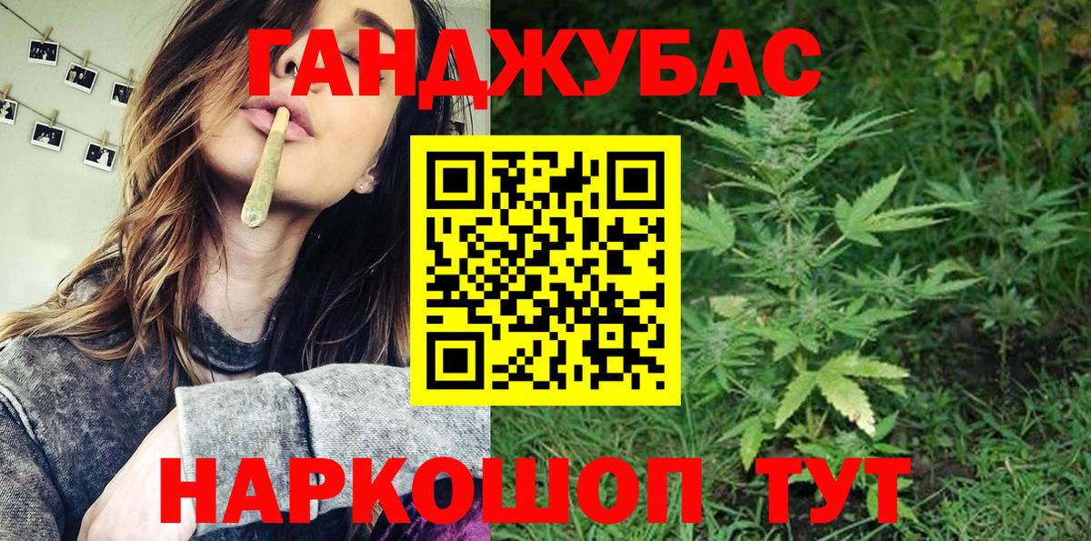 Берёзовский  Бошки Шишки SATIVA & INDICA  Каннабис конопля  Бошки марихуана MAZAR  Вход с VPN 
